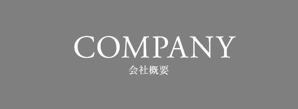 bnrhalf_company_cover