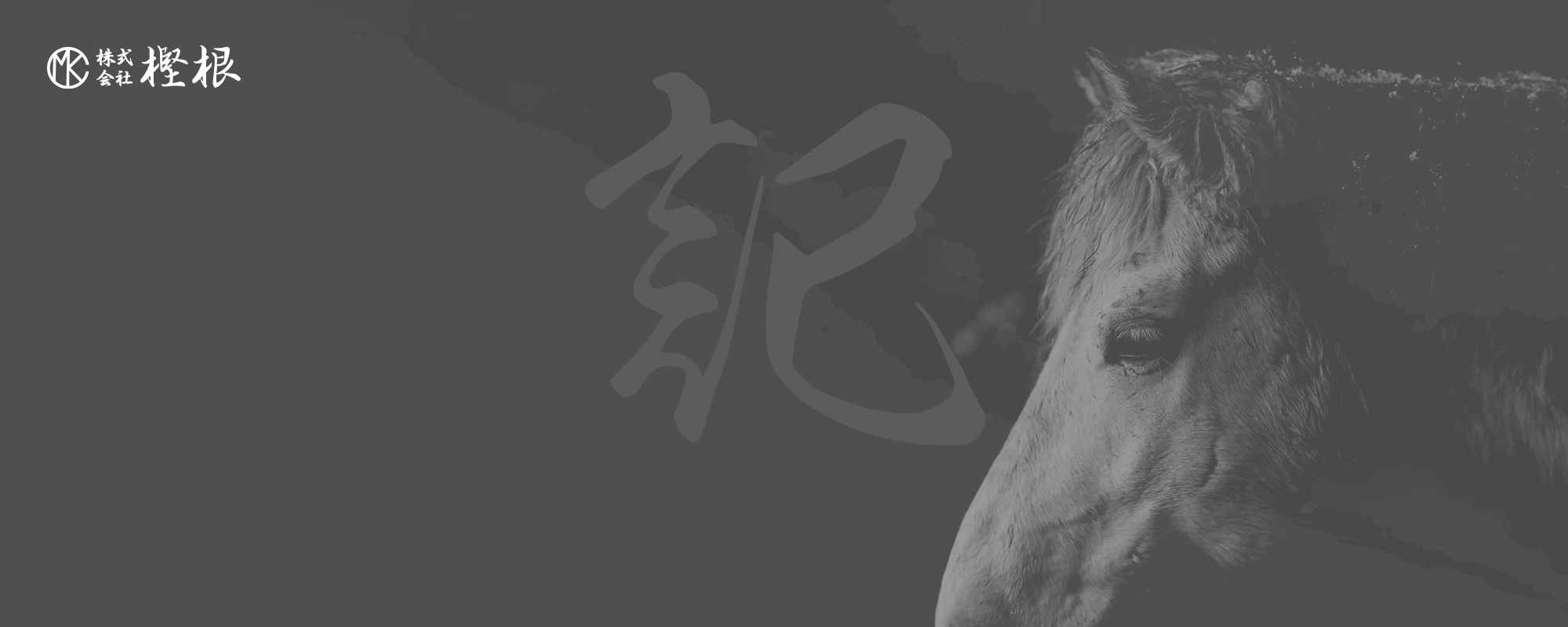 オフィシャルブログ